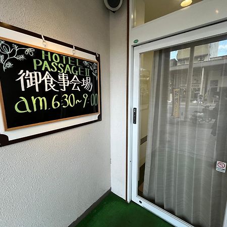 Hotel Passage 2 Aomori Ngoại thất bức ảnh