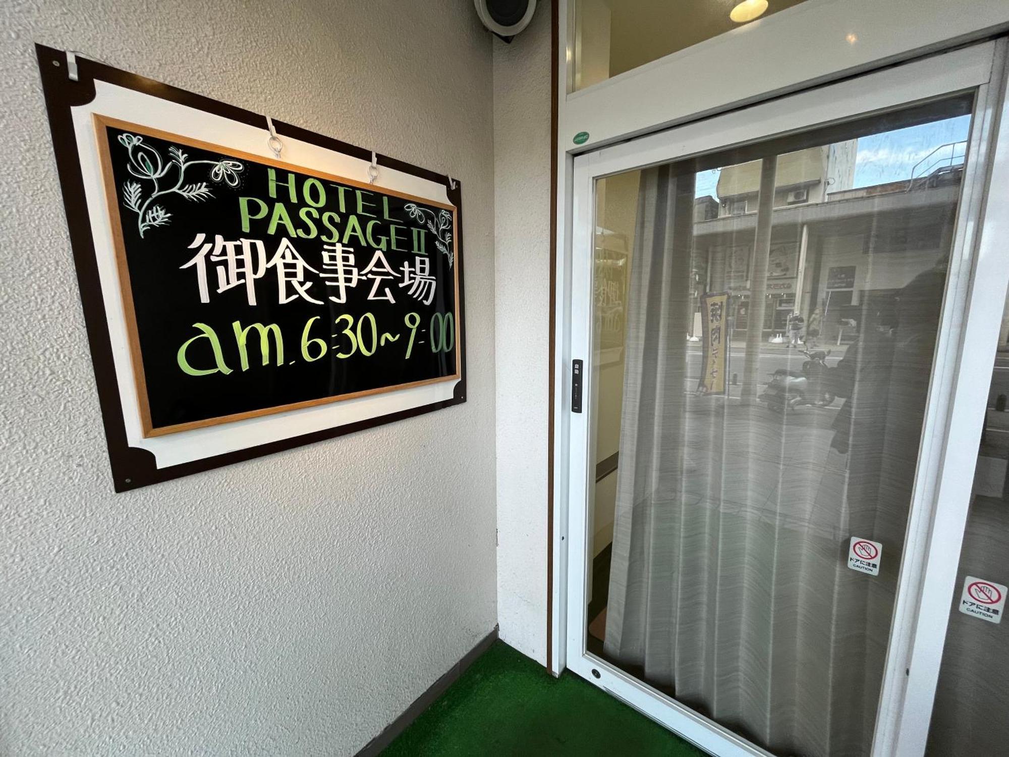 Hotel Passage 2 Aomori Ngoại thất bức ảnh