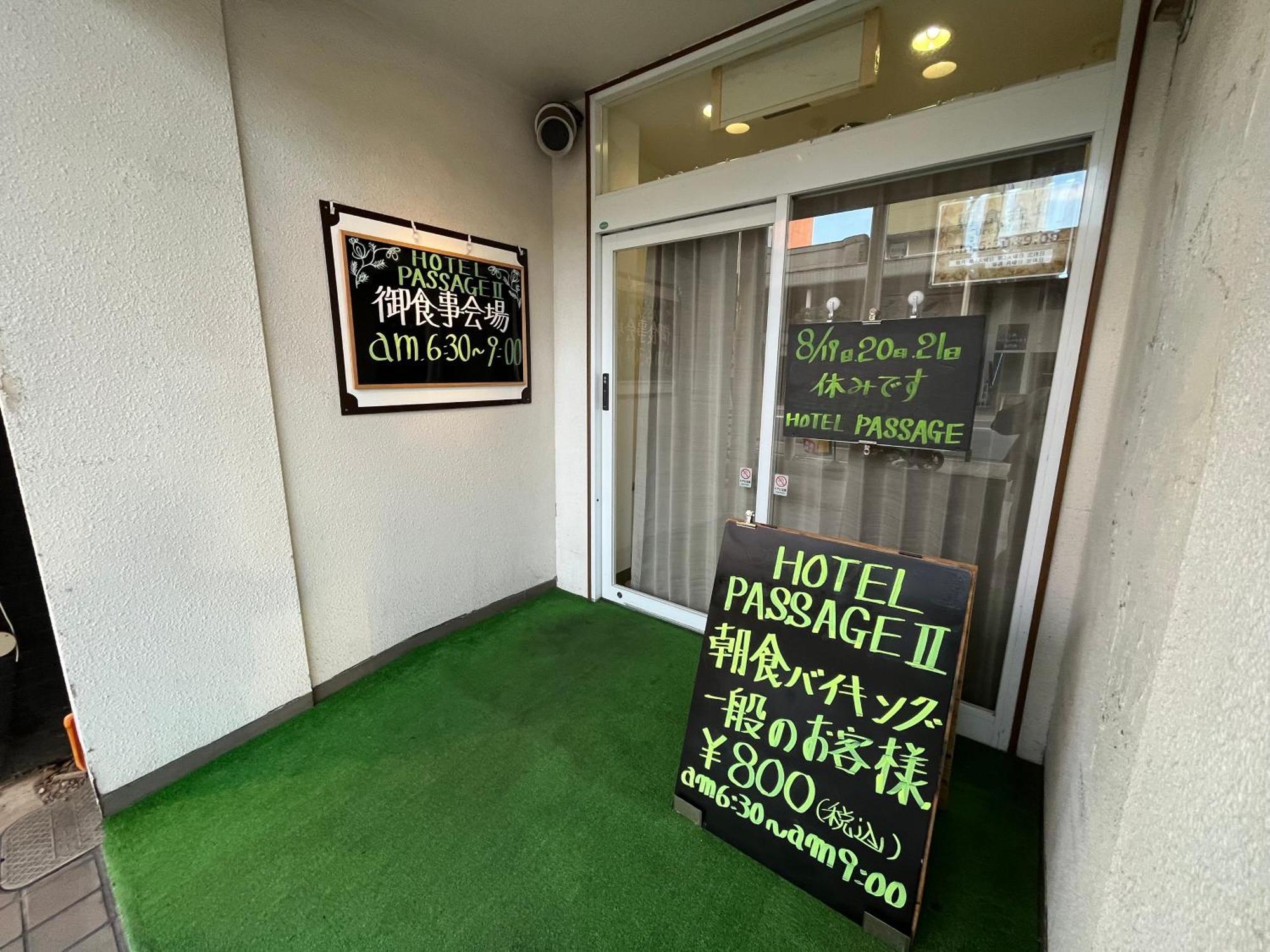 Hotel Passage 2 Aomori Ngoại thất bức ảnh